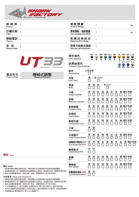 測試選色單檔案